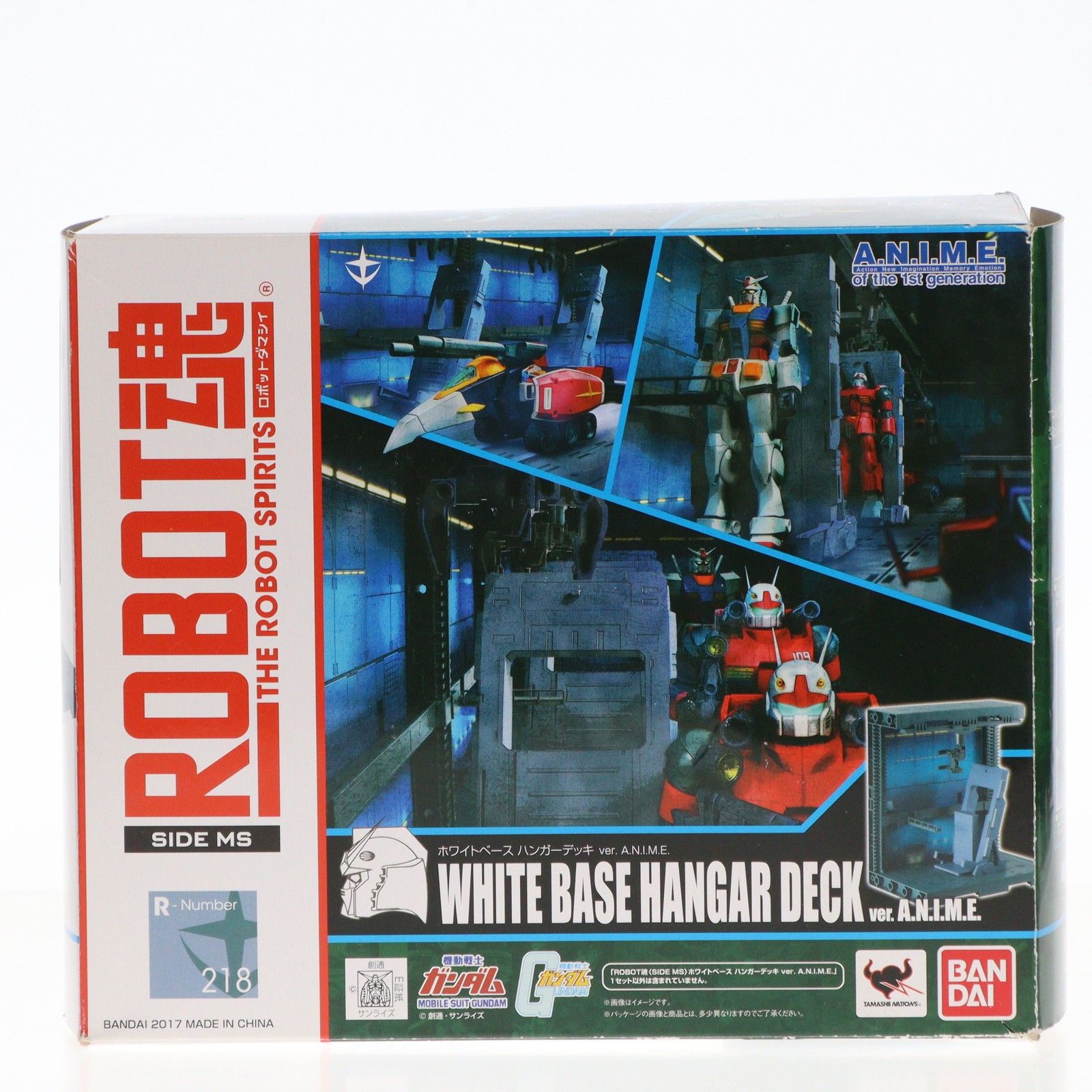 ROBOT魂(SIDE MS) ホワイトベース ハンガーデッキ ver