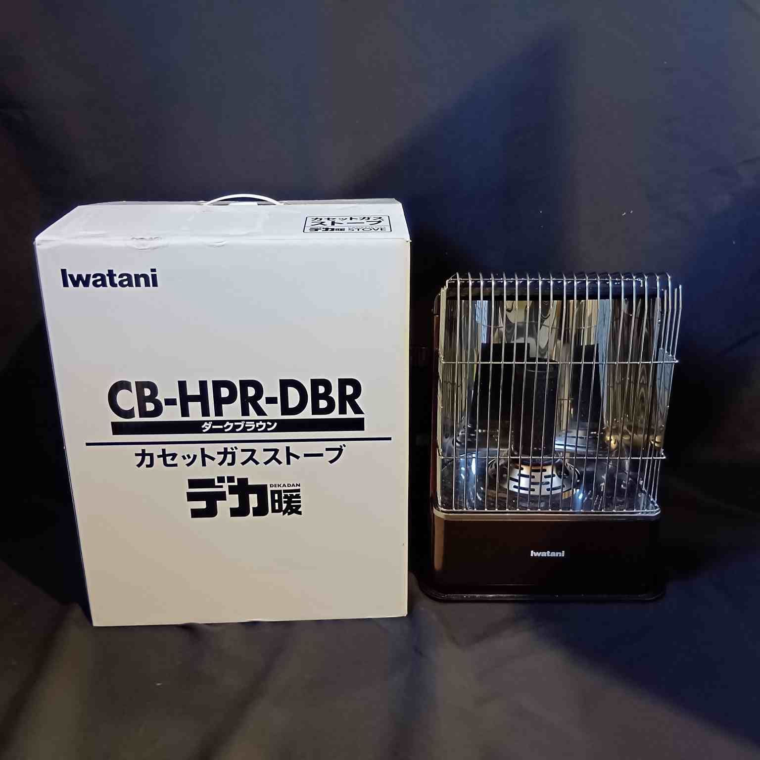 1713-f Iwatani カセットガスストーブ CB-HPR-DBR デカ暖
