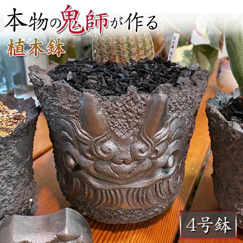 W最終値下素焼き植木鉢 15号‼️直径46cm 寄せ植え テラコッタ 昭和