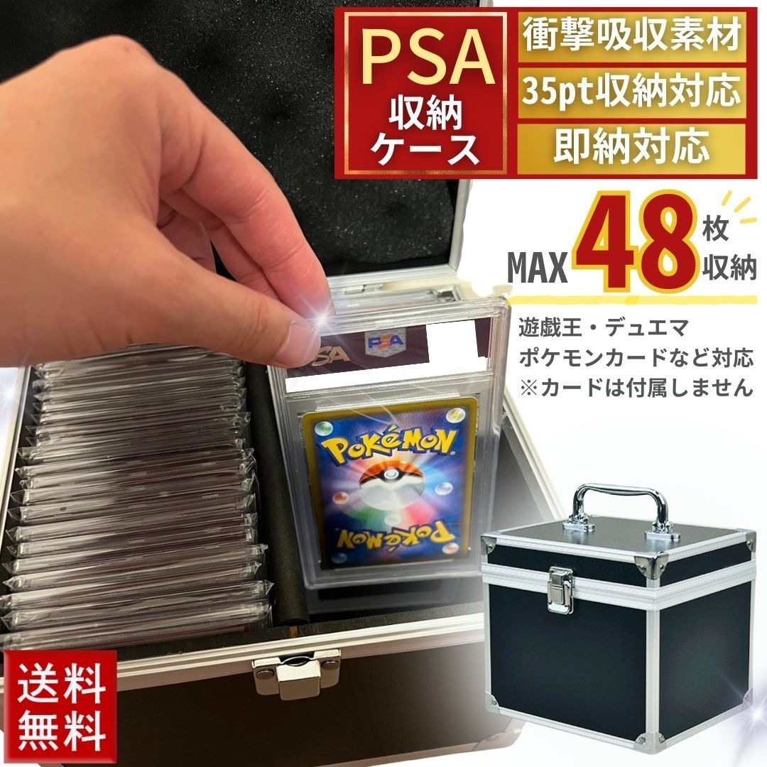 カード用 アタッシュケース 44枚収納可能 ポケモンカード ポケカ 保護 ケース