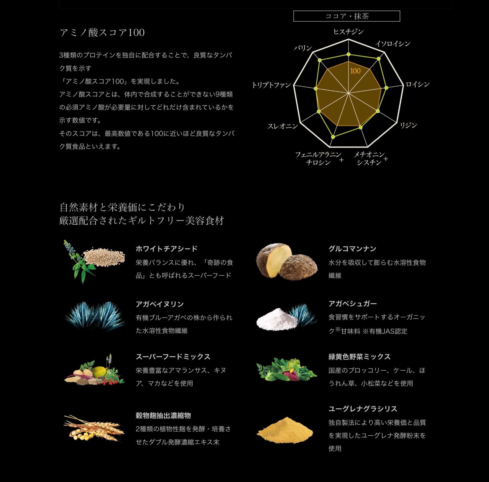 抹茶味 20袋