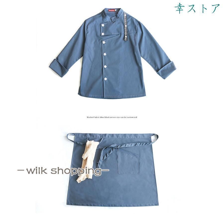 七分袖