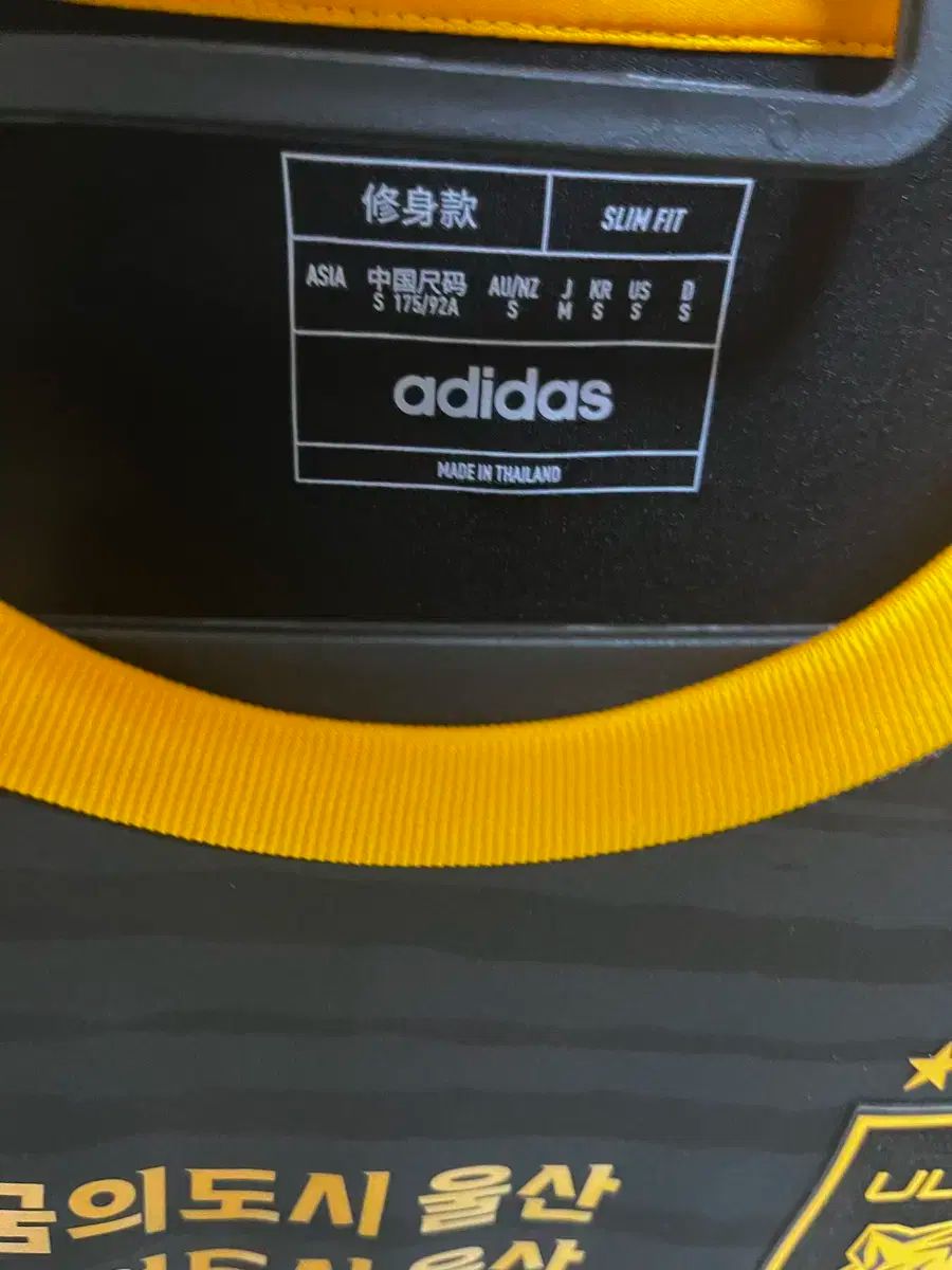 【雷市場（ポンジャン）商品韓国直送】 ウルサン 4rd JOO MIN kYU チュ ミンギュ 周敏圭 S サイズ