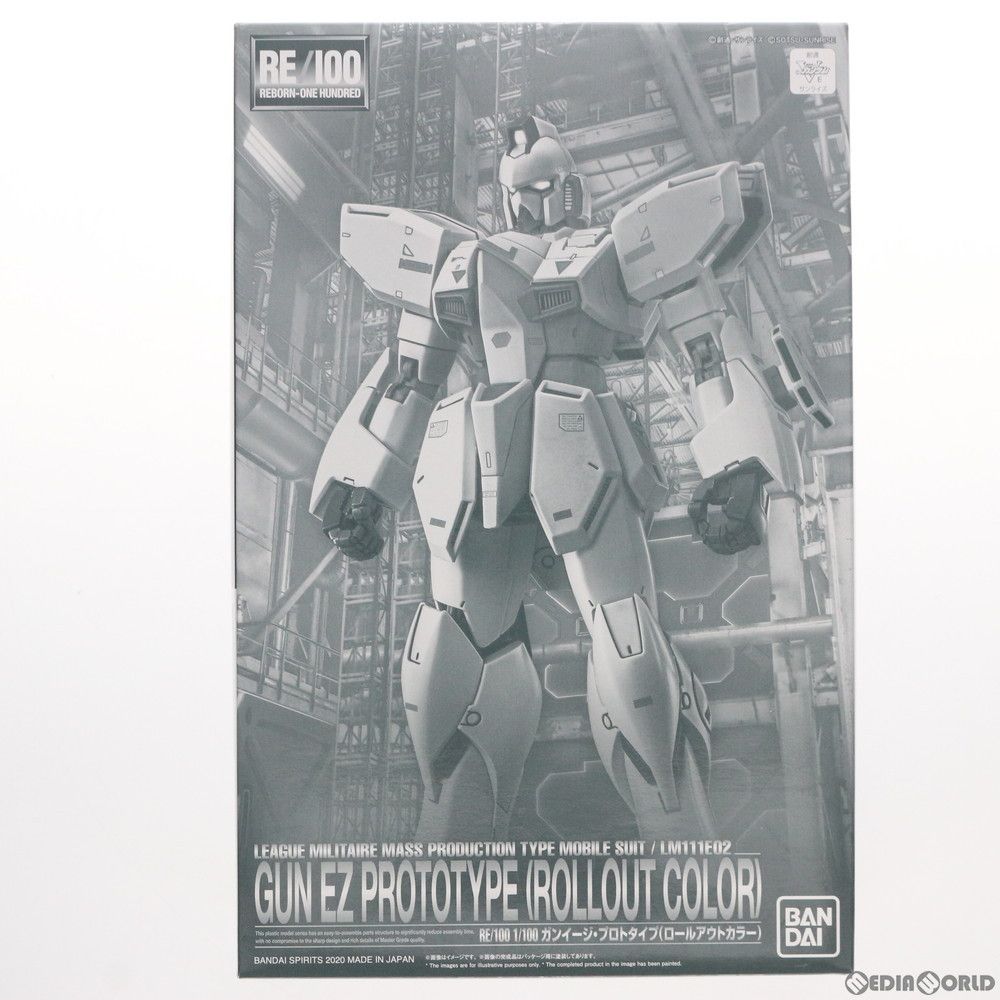 プレミアムバンダイ限定 RE/100 1/100 LM111E02 ガンイージ・プロトタイプ(ロールアウトカラー) 機動戦士Vガンダム MSV プラモデル(5059060) バンダイスピリッツ