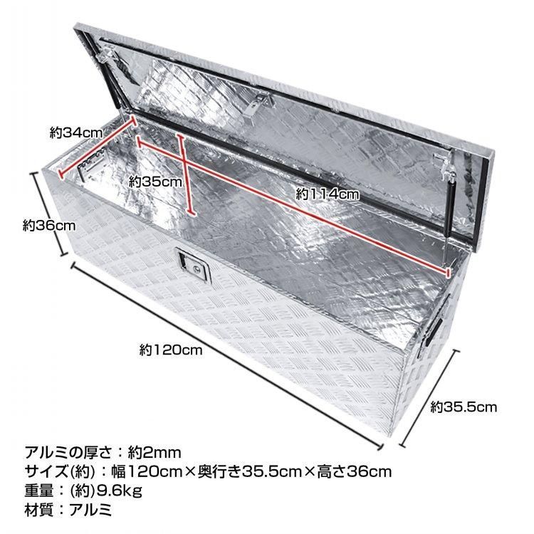 工具ケース