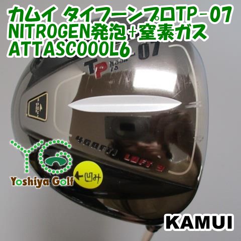 通販限定難！凹み有 ドライバー カムイ カムイ タイフーンプロTP-07 NITROGEN発泡+窒素ガス/ATTASCOOOL6/S/9[095795]