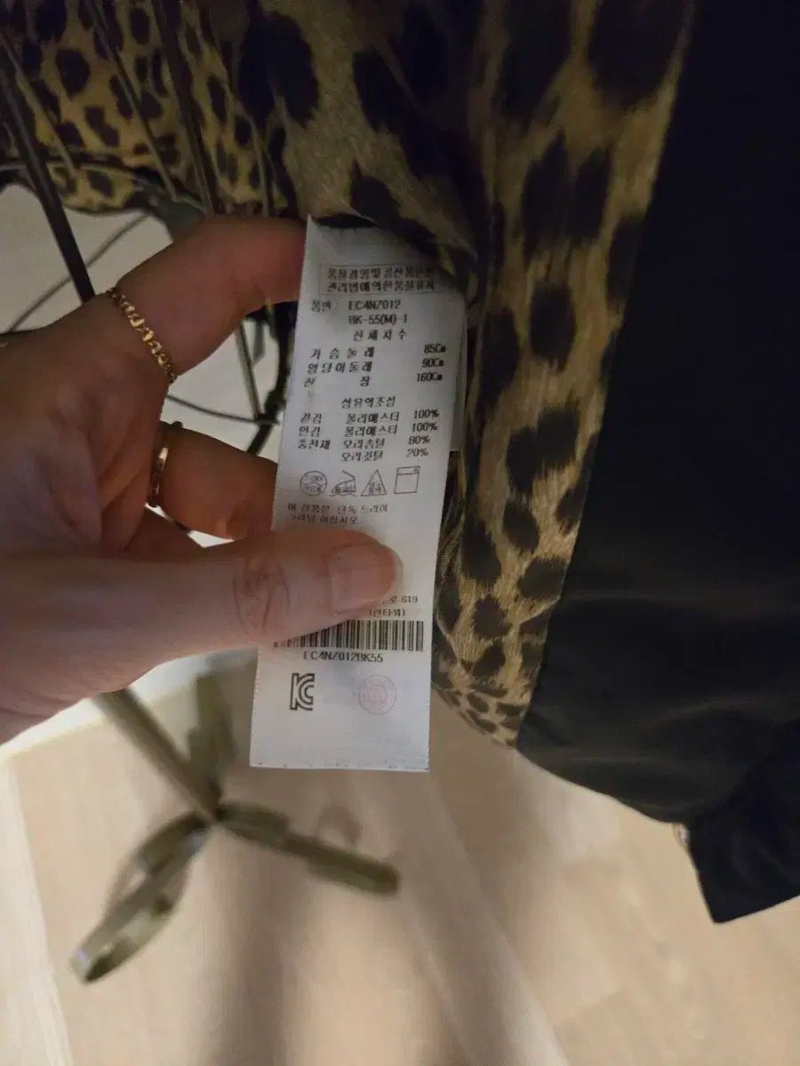 55 EGOIST エゴイスト ベルト ダウン GULLKHAN_COM