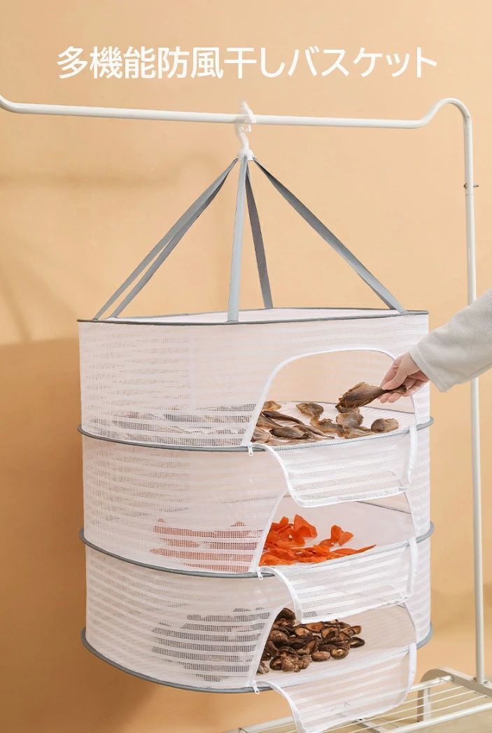 平干しネット 干物ネット ドライネット 折りたたみ式　梅干し ザル 野菜干しネット 干しカゴ 密閉円型　通気性が良い　万能干 収納用品　干し物 物干し 平置き  zzr022011236226