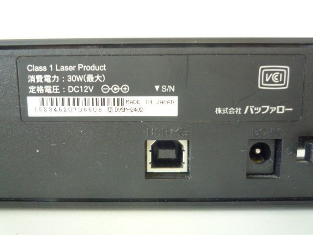 DVD±R 1層対応