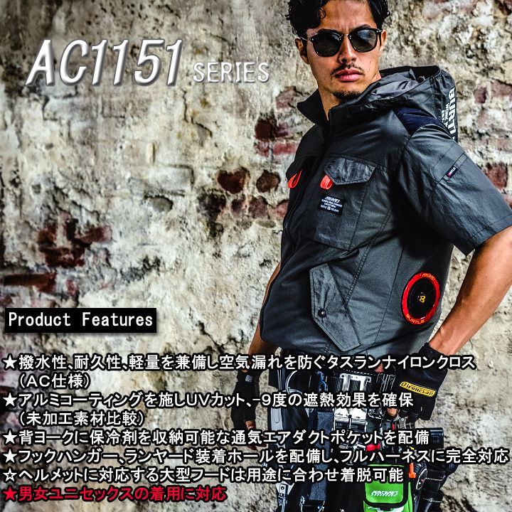 長袖ブルゾンセット 色35 空調服 バートル【AC360 黒 371 2011】 | www