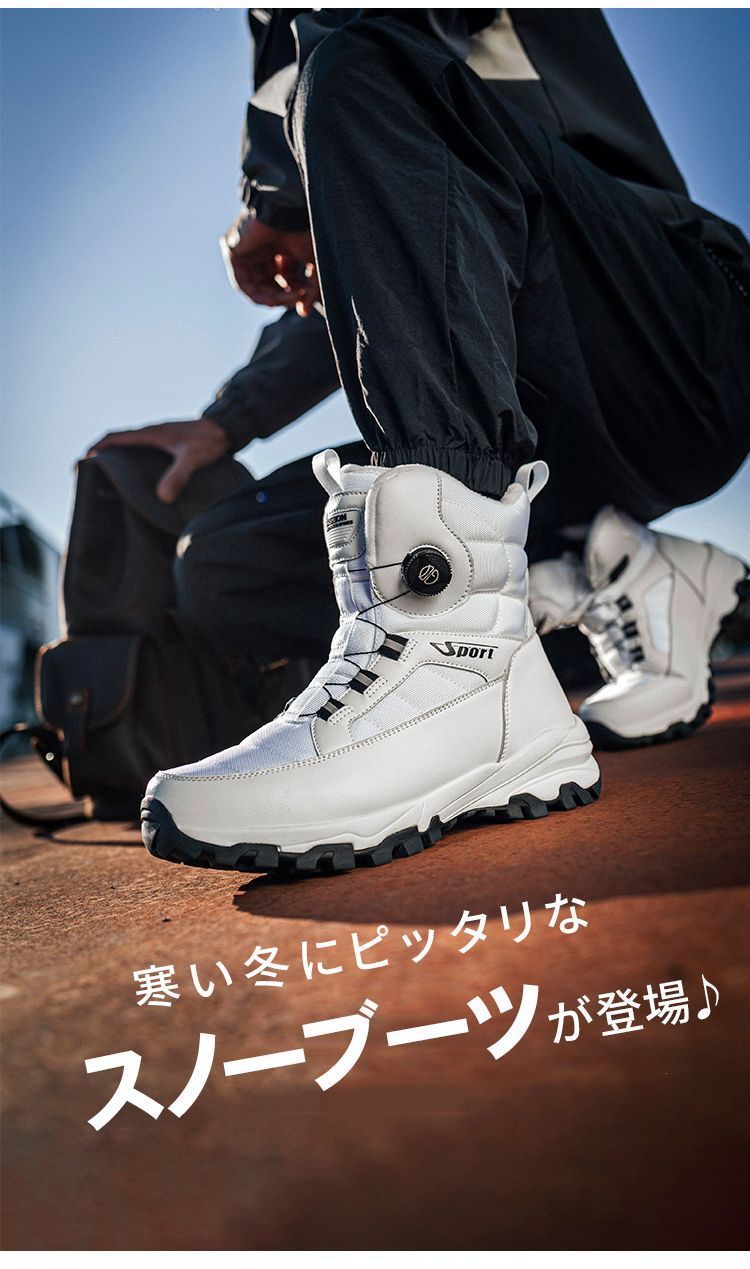 新品未使用】25.5cm BAFFIN バフィン ライト ウインターブーツ