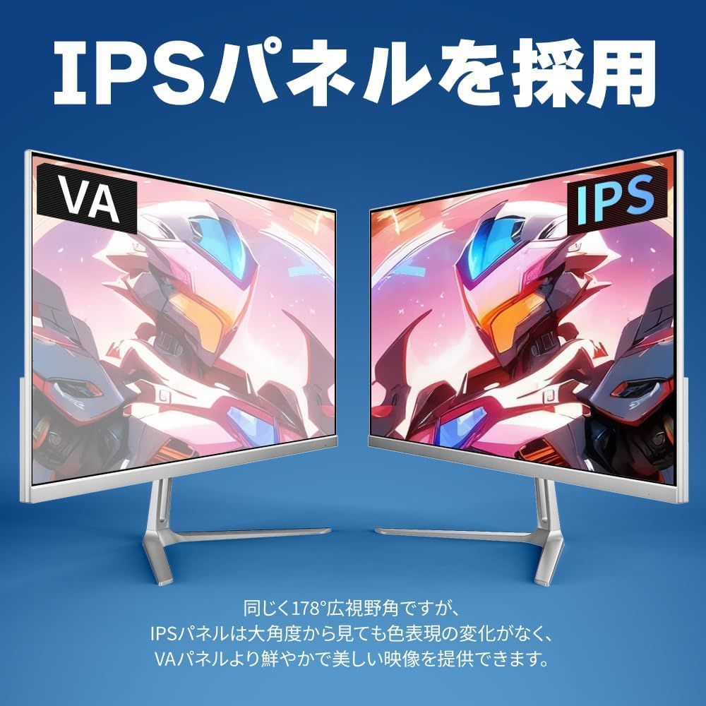 cocopar ゲーミングモニター 24.5インチ ホワイト HG-245HW