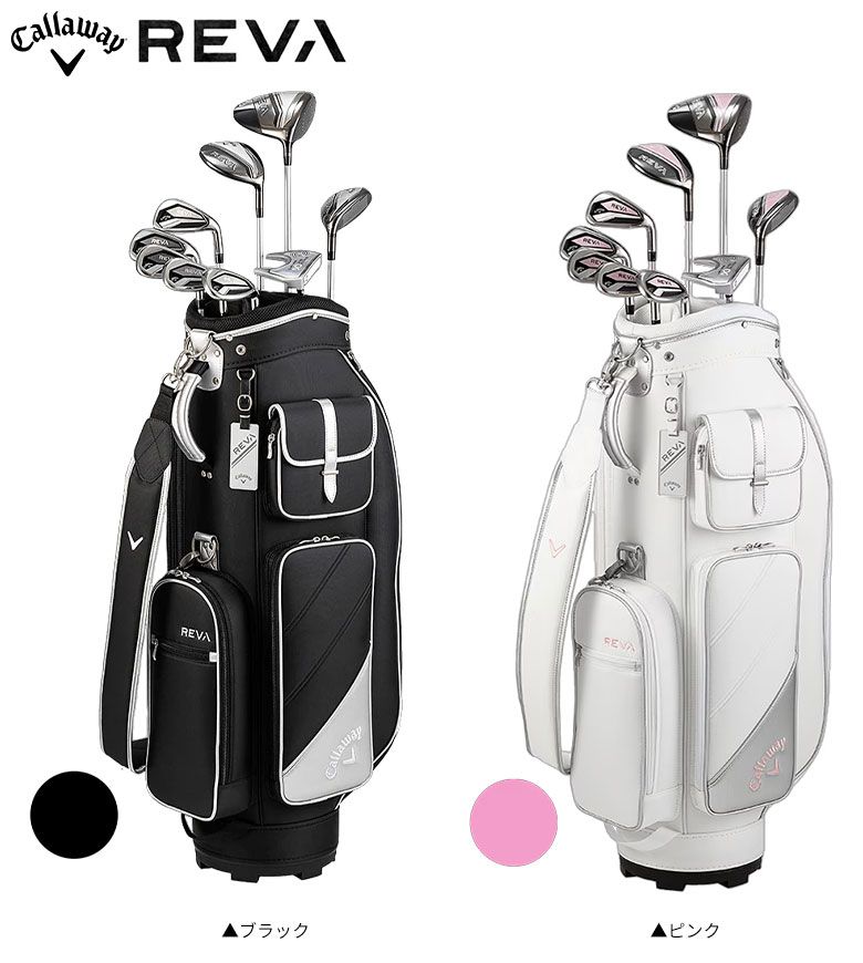 レディース キャロウェイ REVA 24 クラブセット 9本組 1W 4W 5H 7-P S PT キャディバッグ付き