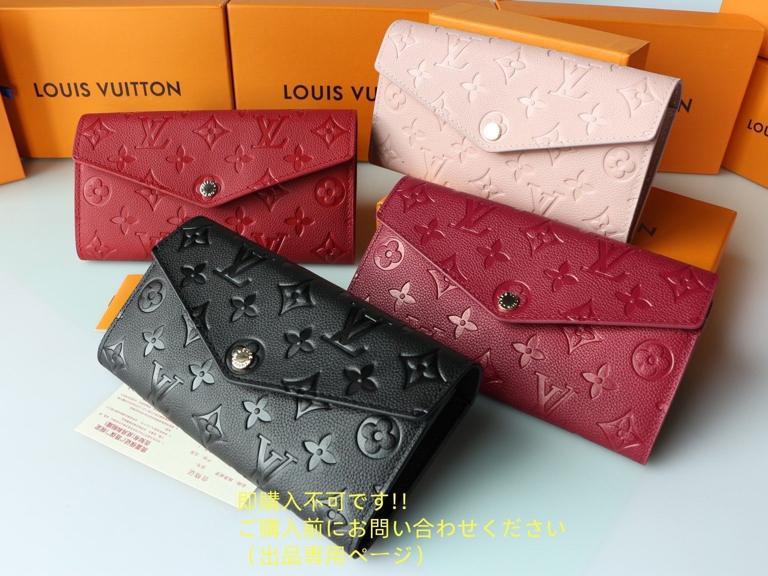 ☆展示品 美品☆ LOUIS VUITTON ルイヴィトン長財布 さいふ