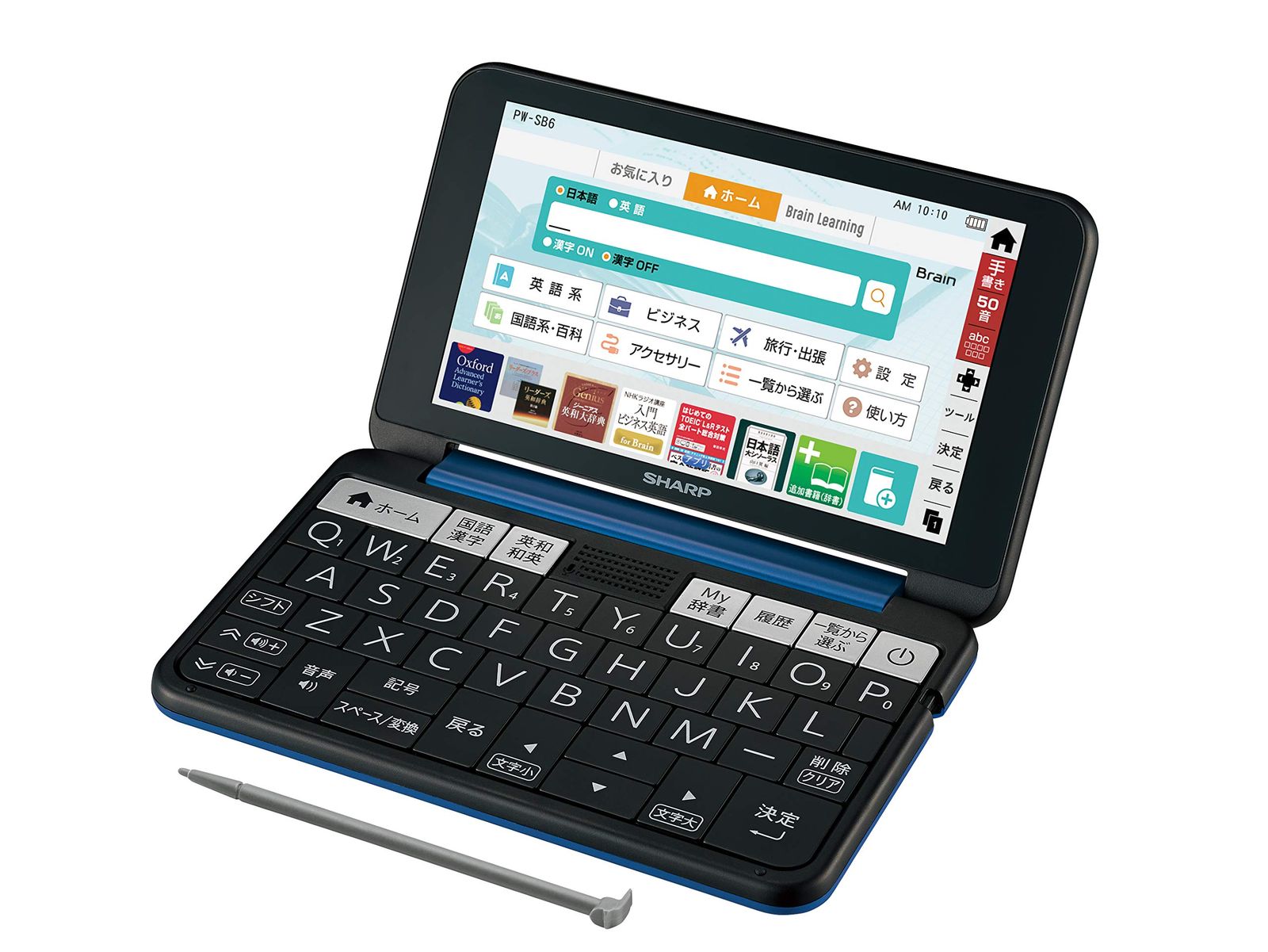 シャープ カラー電子辞書 Brain 大学生・ビジネスモデル ネイビー系 2019年(中古品) シャープ カラー電子辞書 Brain 大学生・ビジネスモデル ネイビー系