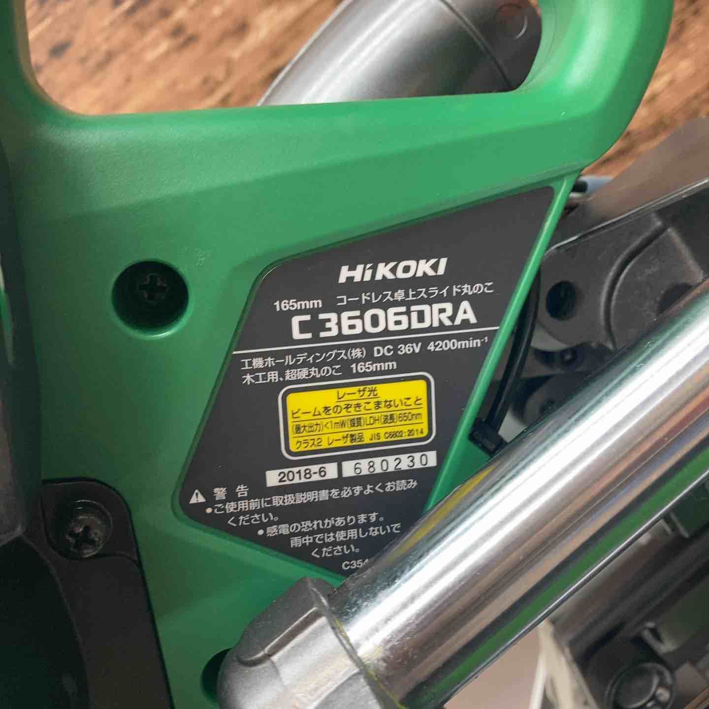 日立工機 コードレス卓上スライド丸のこ