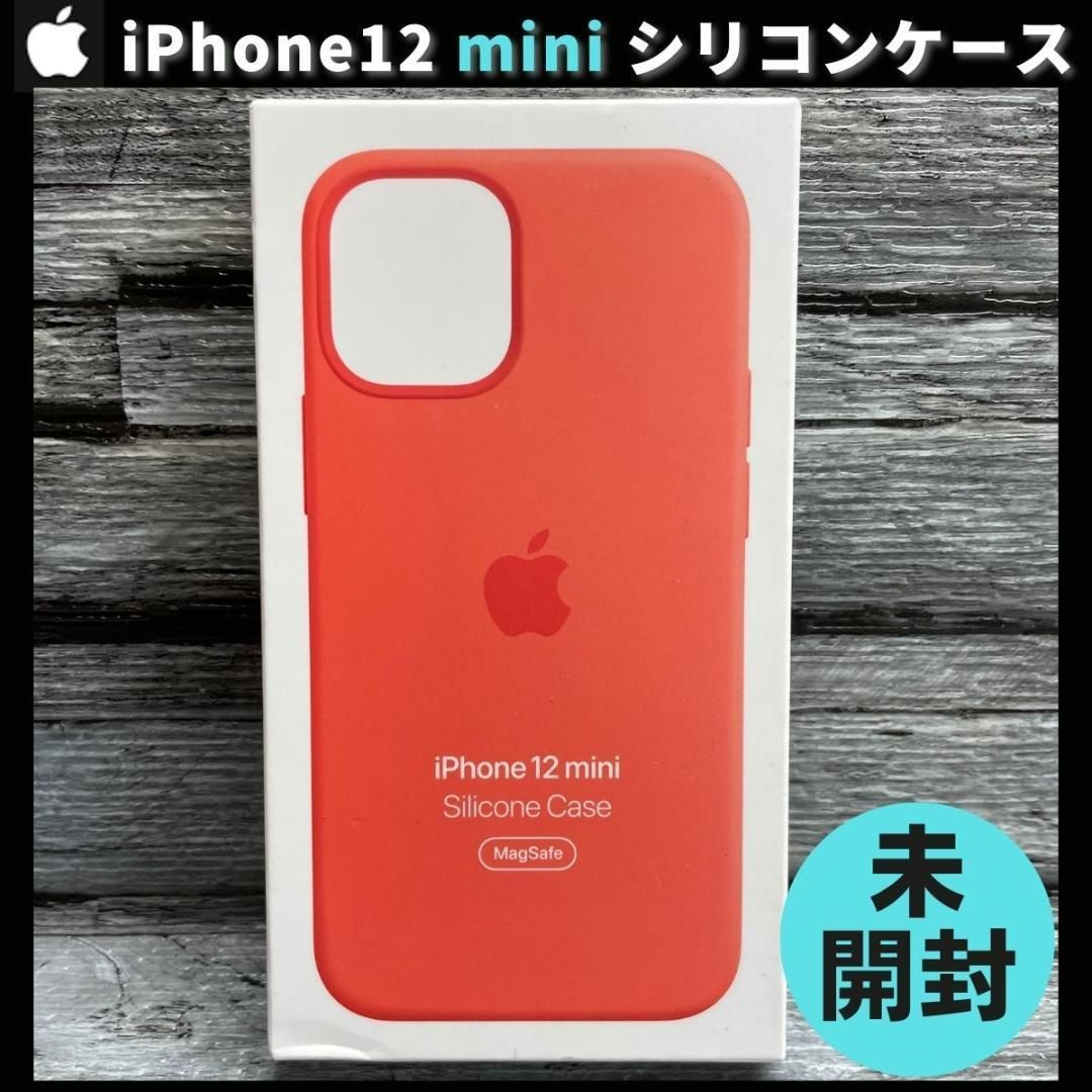 エッセンシャルコンフォート Apple 純正 iPhone12 mini シリコンケース