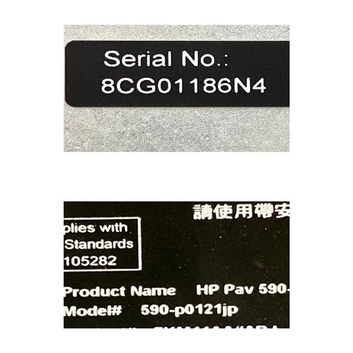 16GB
