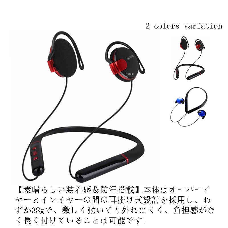 イヤホン　耳掛け　ワイヤレスイヤホン　Bluetooth 4.1　ワイヤレス ヘッドフォン スポーツ　SDメモリカード　タッチ操作 長持ちバッテリー　ハンズフリー機能　ブラック　高音質　スポーツ