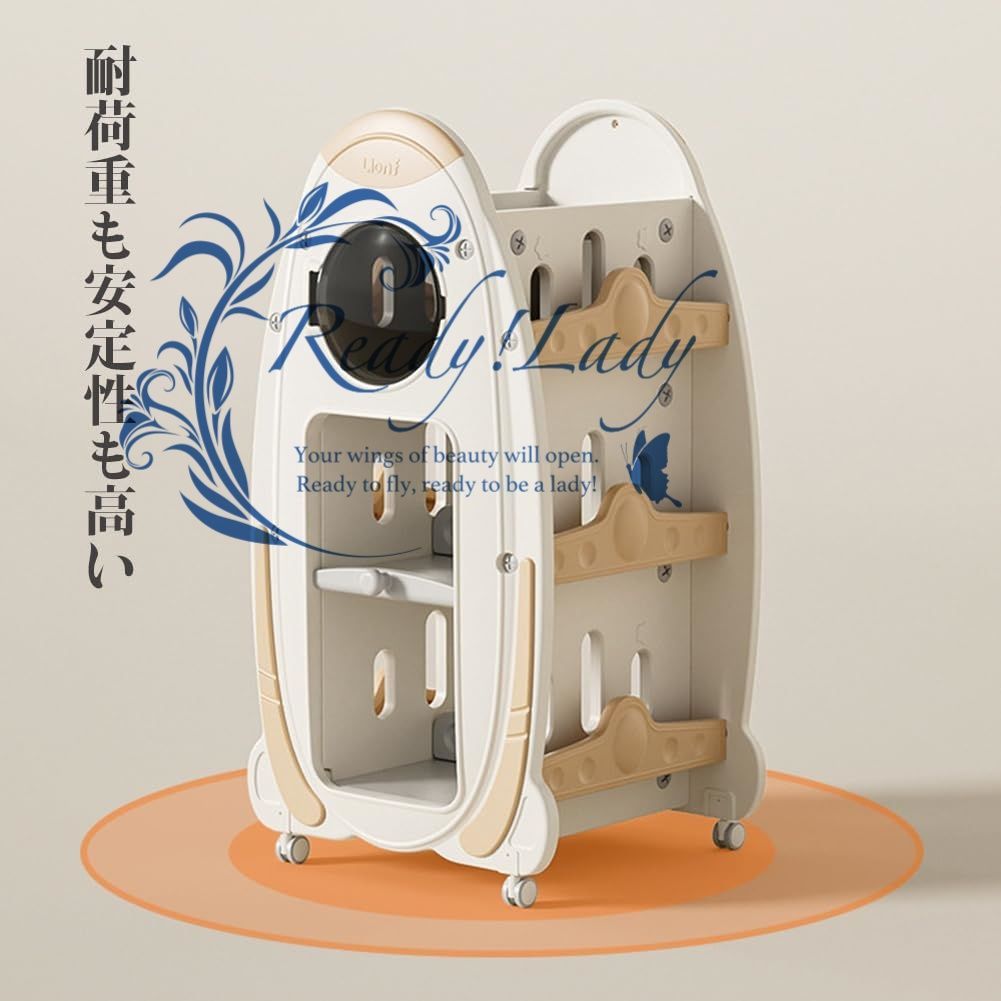 絵本ラック