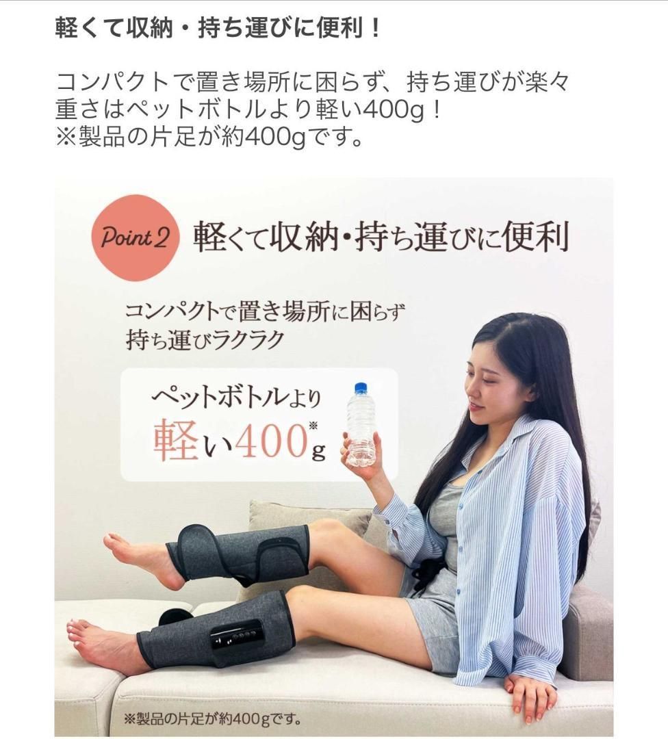 ふくらはぎOSC-GY01コードレスマッサージ機
