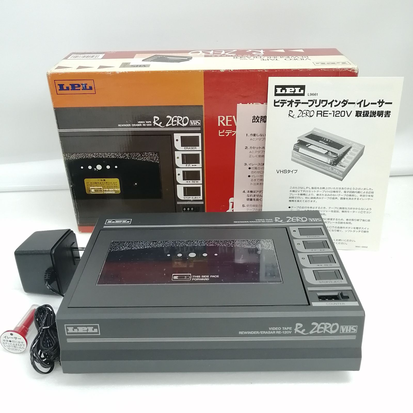 動作品 LPL テープリワインダー RE-120V