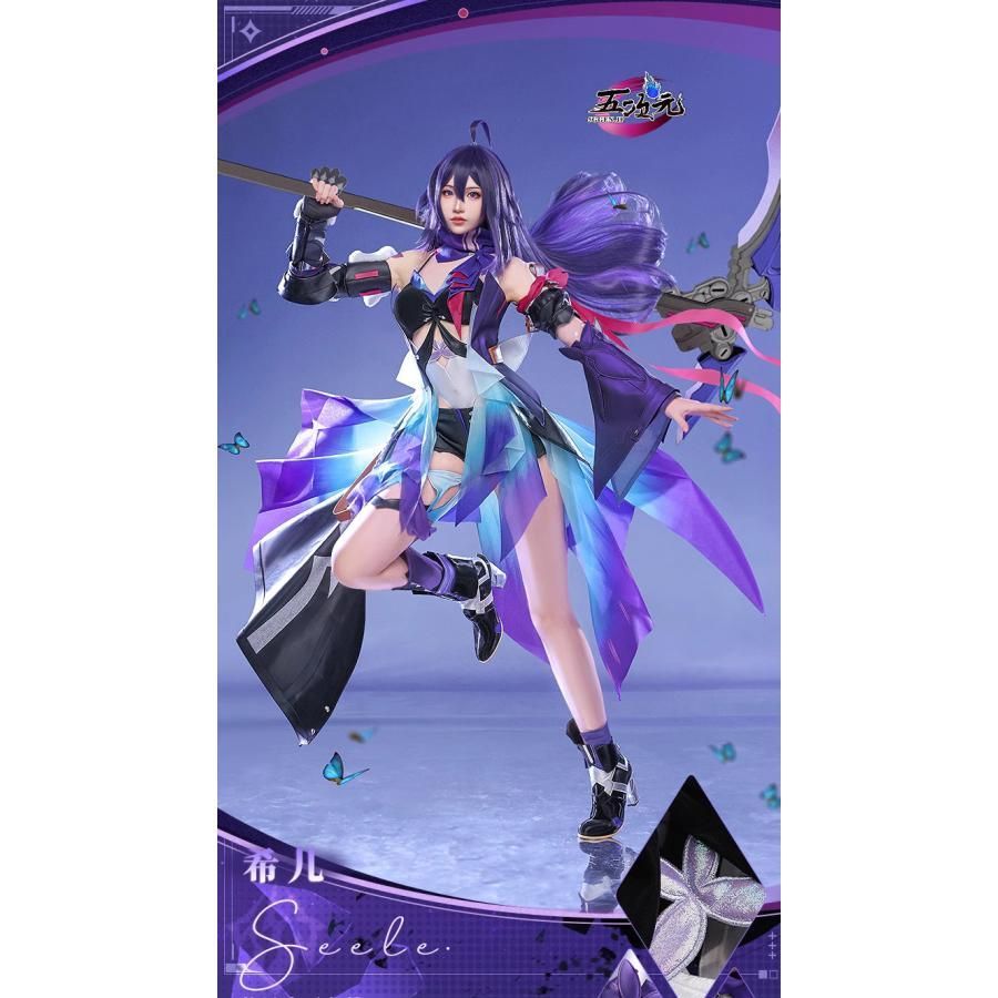 三分妄想 崩壊スターレイル コスプレ スタレ キャストリス ウィッグ 三