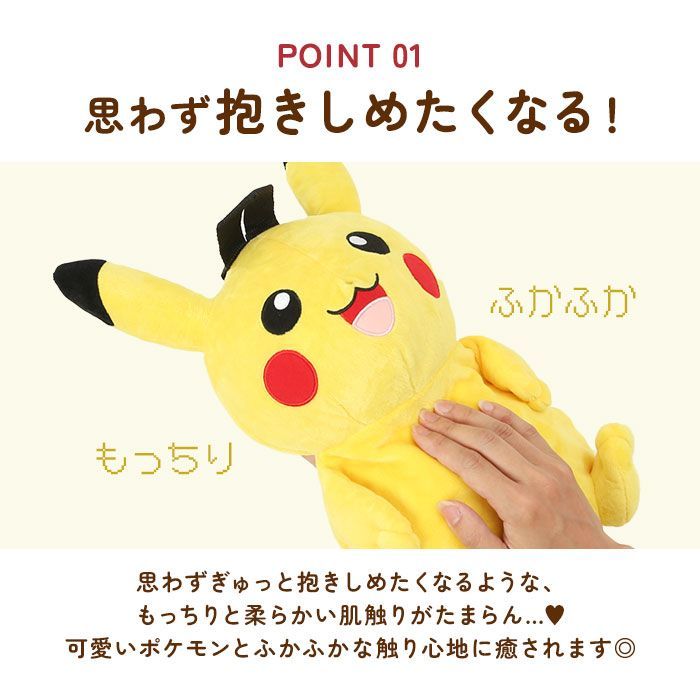 キャラクター ぬいぐるみ ミミッキュ バックヤードファミリー FAMILY BACKYARD ポケットモンスター ☆ ぬいぐるみリュック ポケモン リュック 顔型ぬいぐるみリュック～ミミッキュ～│株式会社 | ポケットモンスター『ぬいぐるみリュック』＜ミミッキュ BIG