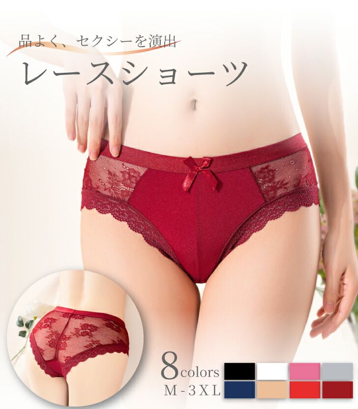 新品未使用　レディース　ウエストショーツ 楽天市場】【OUTLET】ゼクシィミックス xexymix 水着 レディース