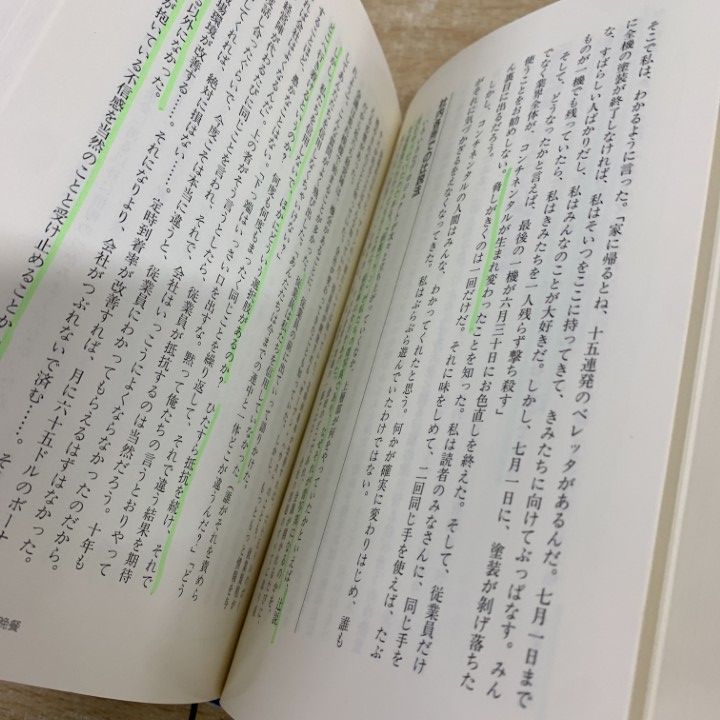 ビジネス書まとめ売り！一冊から購入可能！ ビジネス書まとめ売り！一冊から購入可能！ ダイレクト出版