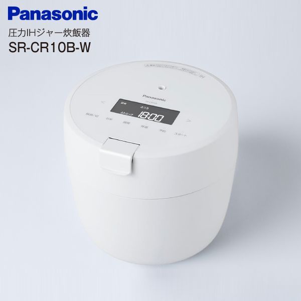 新品 SR-CR10B-W パナソニック 炊飯器 5合炊き 圧力IH 圧力IH