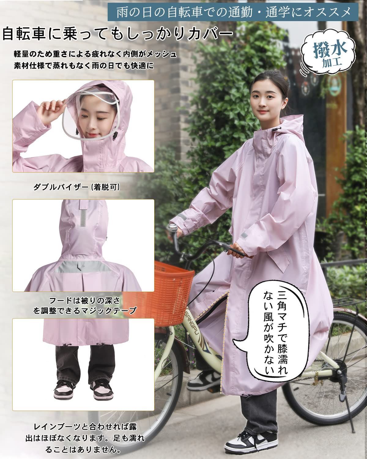 レインコート 男女兼用収納袋 雨具 カッパ ダブルバイザー ネイビー - 小物