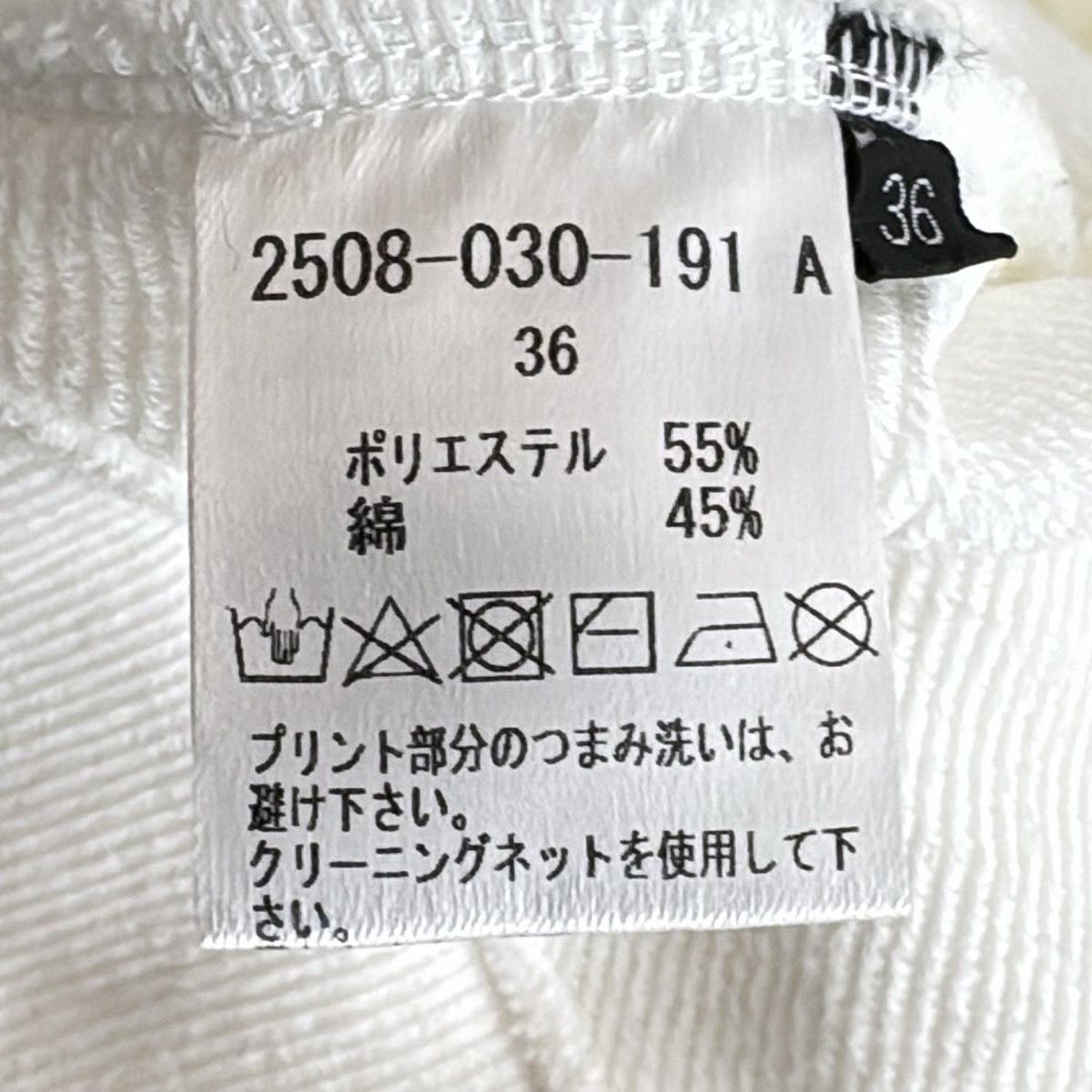 パーカー