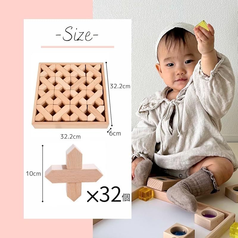 知育玩具 色彩教育