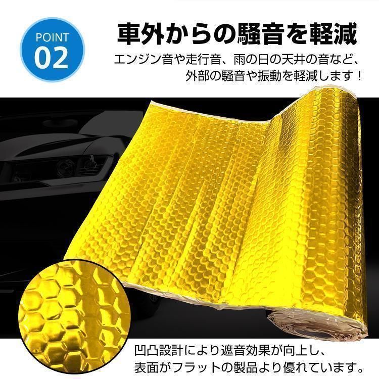 車 80cm|5m