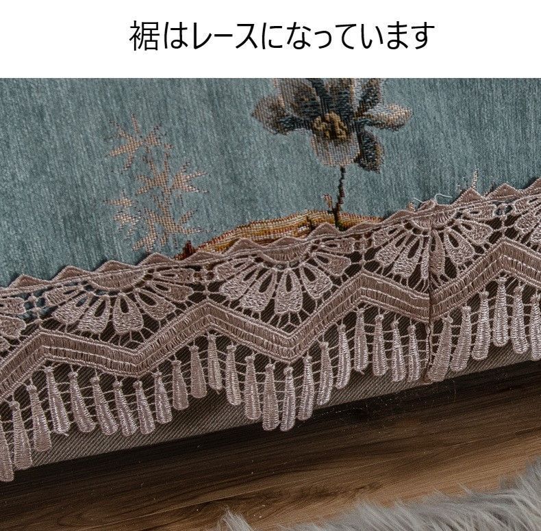 裾 リビングルーム