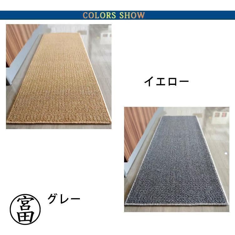 キッチンマット