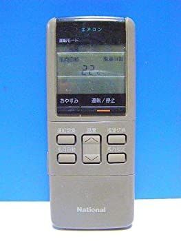 National ナショナル エアコンリモコン A75C219