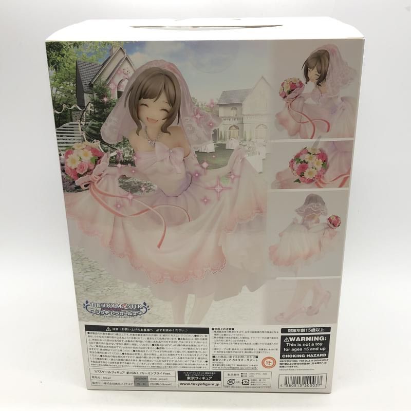 アイドルマスター シンデレラガールズ 前川みく ドリーミンブライドver　未開封 東京フィギュア / 前川みく ドリーミンブライドver.