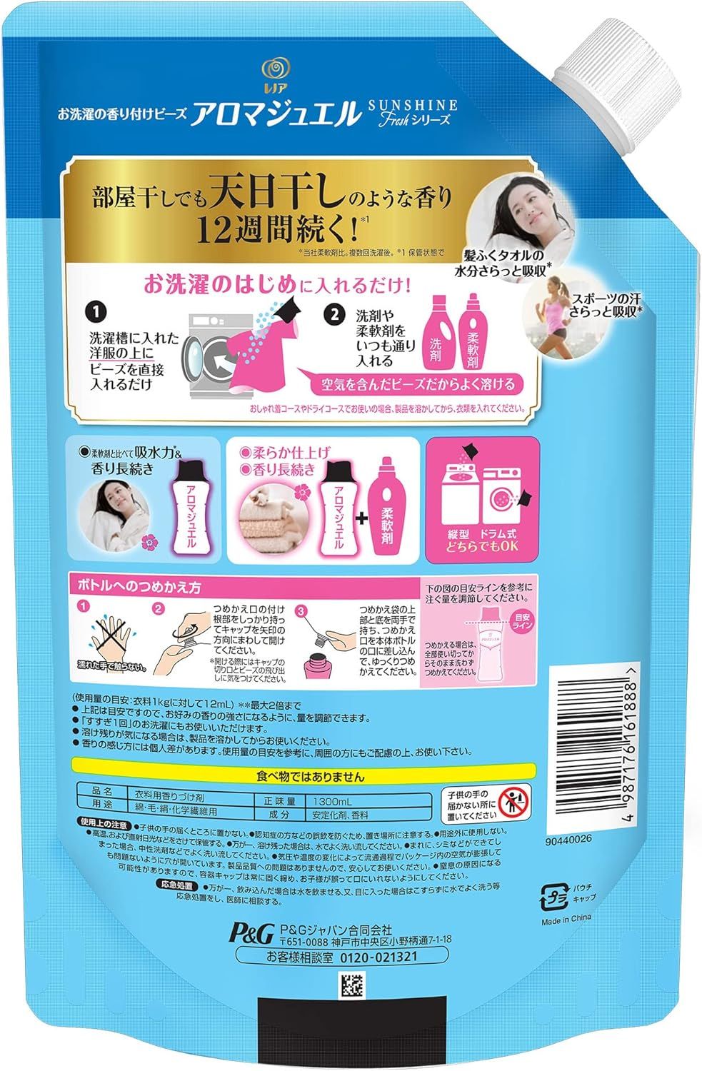 ビーズ おひさまフローラル