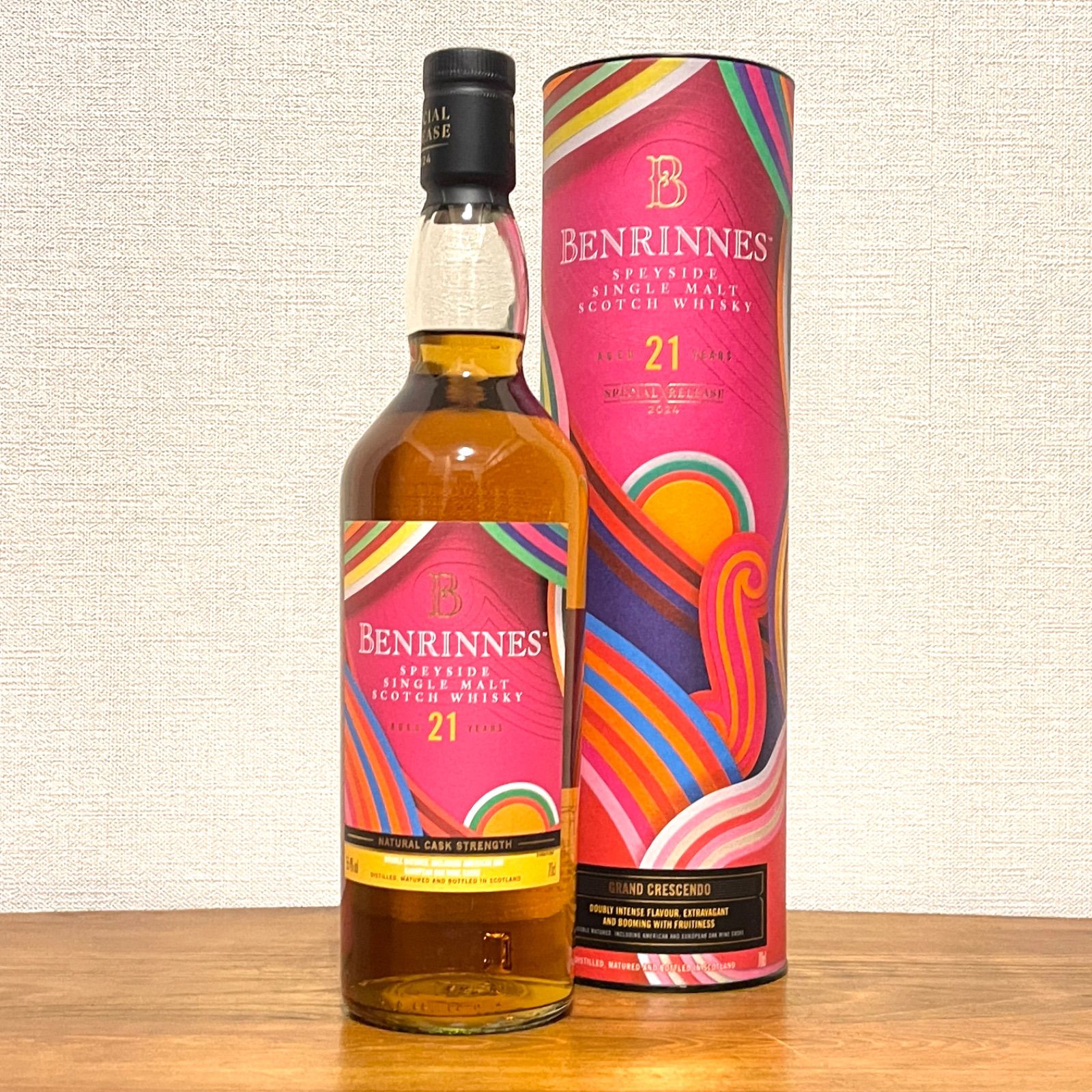 ベンリネス21年 スペシャルリリース 2024 限定品ウイスキー