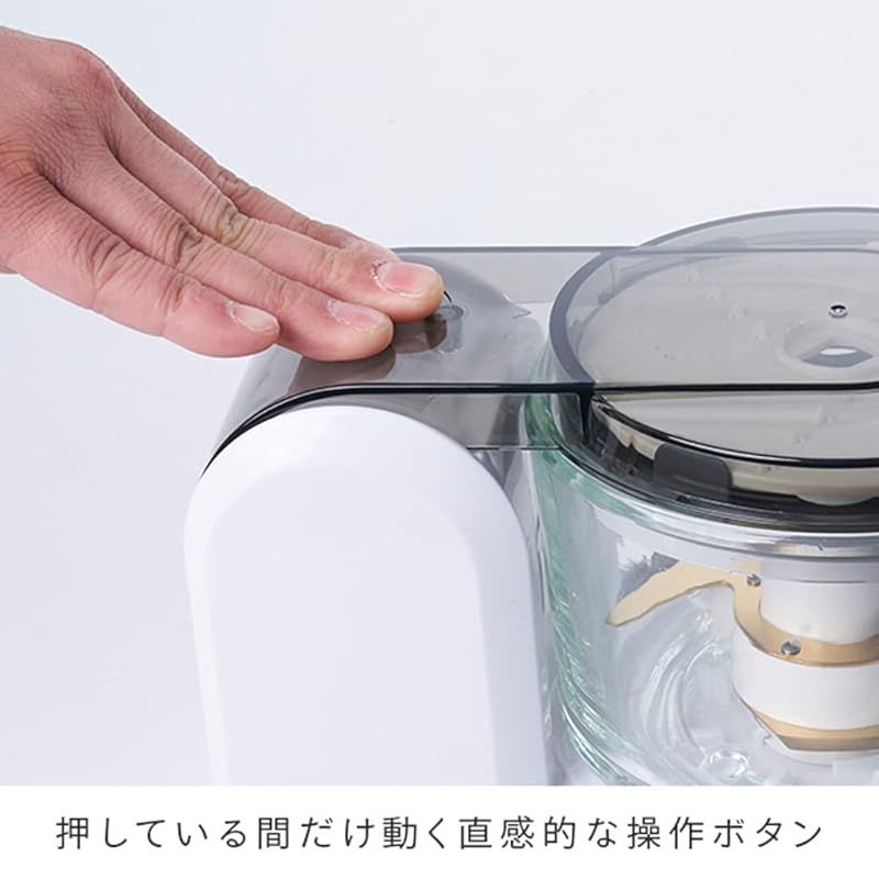 山善 フードプロセッサー 1台4役 (刻む/混ぜる/おろす/練る) 最大調理容量500g 簡単操作 ミキサー 電動おろし器 コンパクト収納 山善] フードプロセッサー 1台4役 (刻む⁄混ぜる⁄おろす⁄練る) 大容量