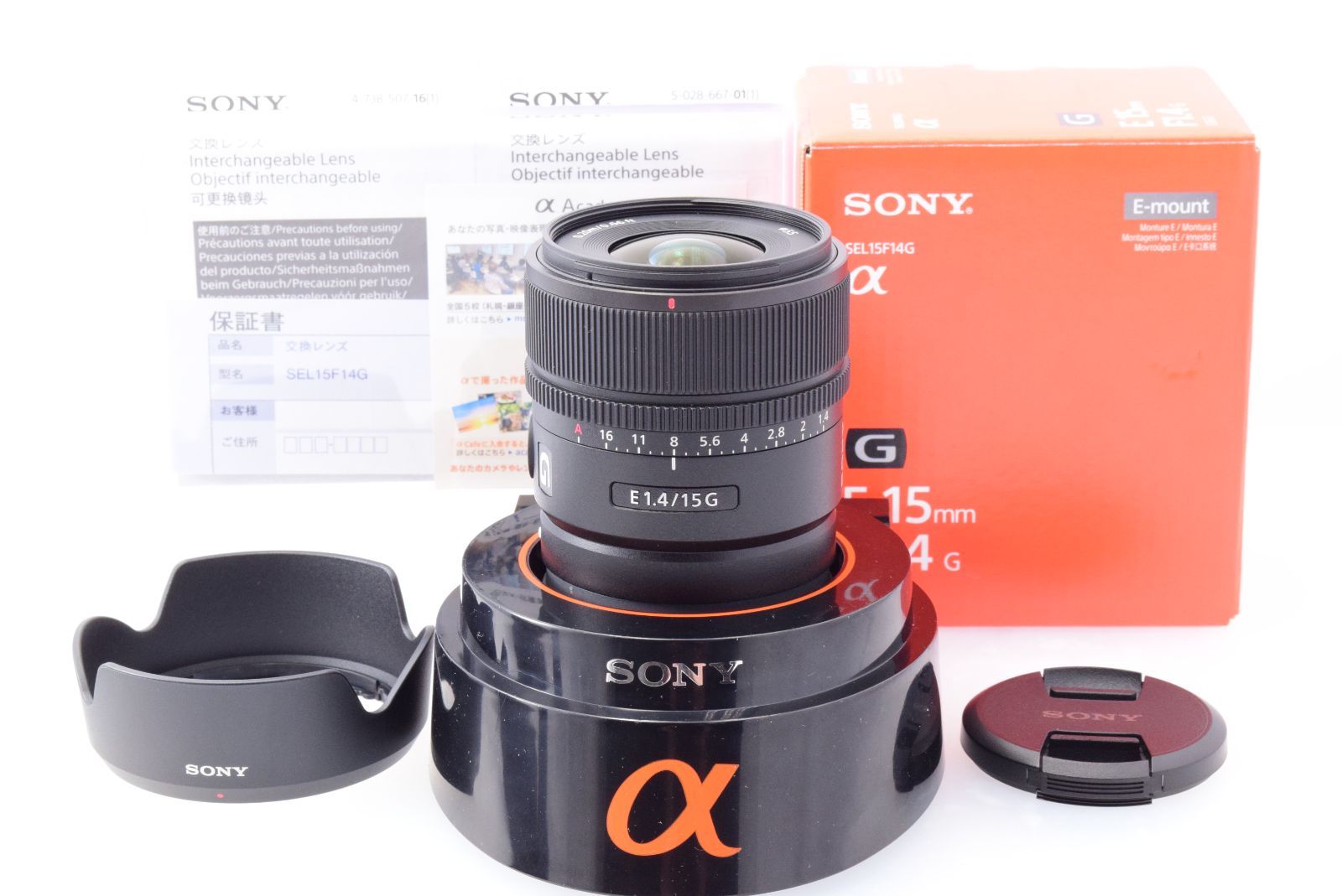 ■ほぼ新品■ SONY ソニー 広角単焦点レンズ E 15mm F1.4 G Gレンズ デジタル一眼カメラ SEL15F14G