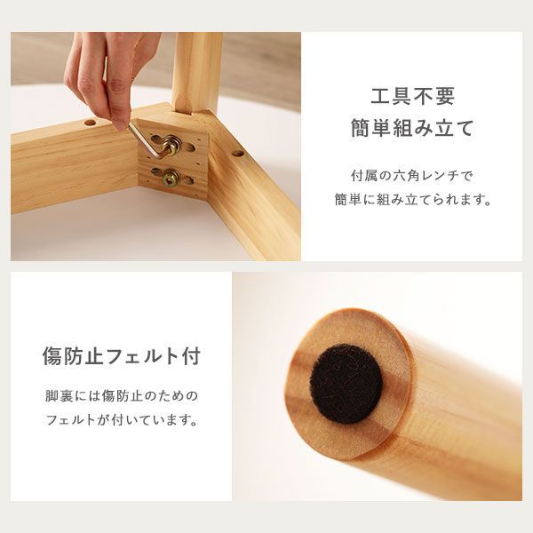 ダイニングテーブル