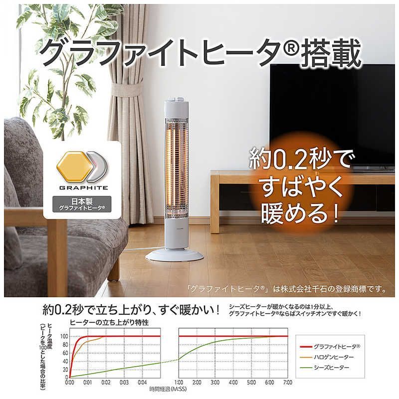 首振り機能 グレイッシュホワイト