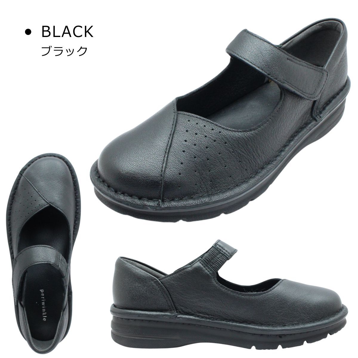 Periwinkle ペリウィンクル レディース レザー パンプス 3761 幅広4E