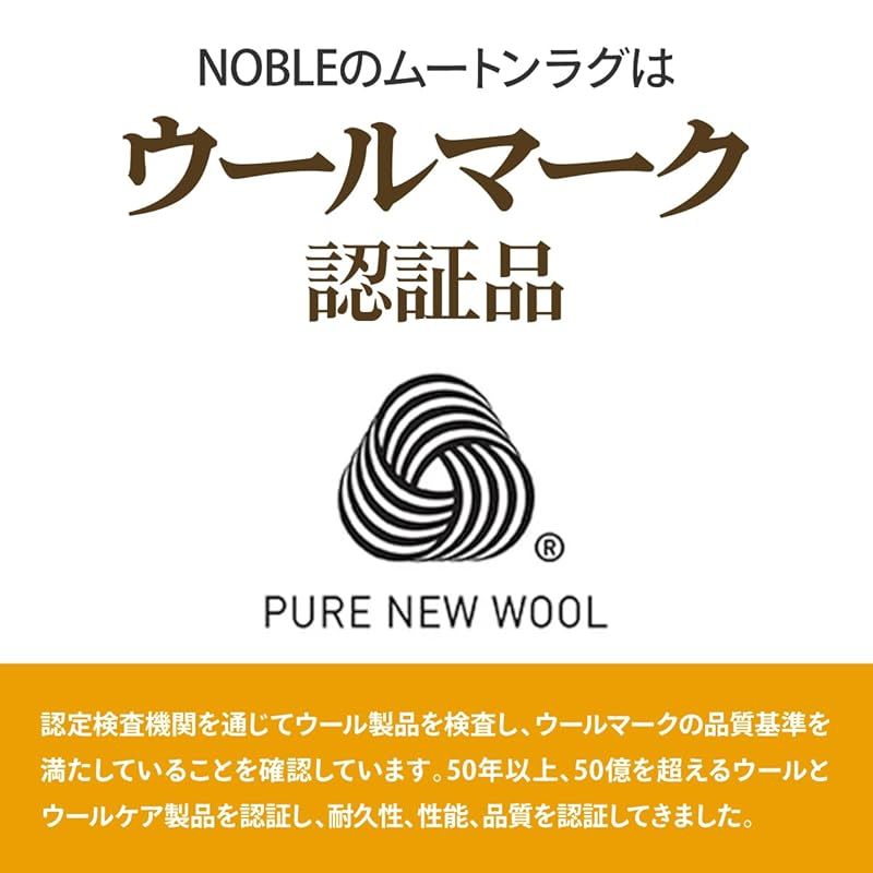 ムートンラグ 天然 オーストラリア産 長毛 1匹物 ラグ アイボリー 60