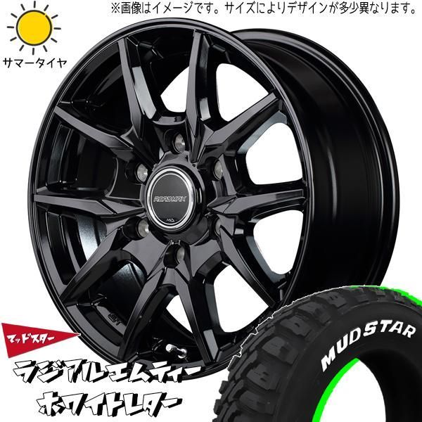 200系ハイエース　15インチ ホイールセット 195/80/15 楽天市場】【1本組】200系 ハイエース タイヤホイールセット