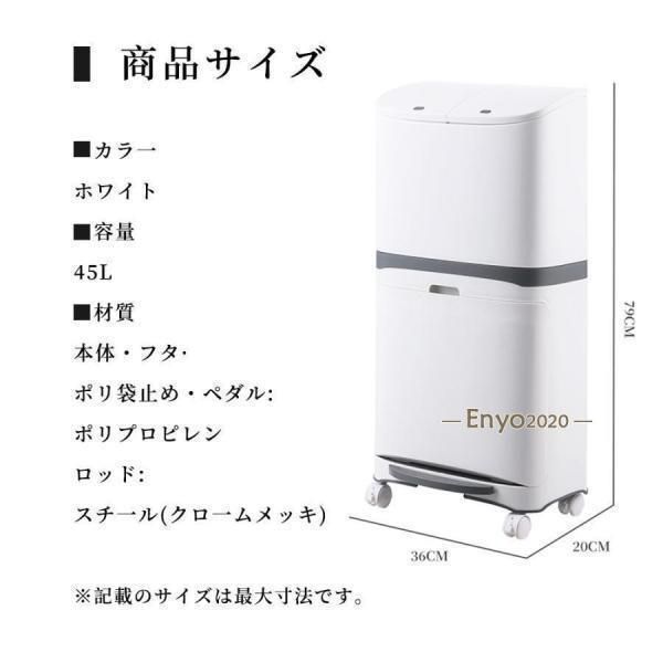 ダストボックス