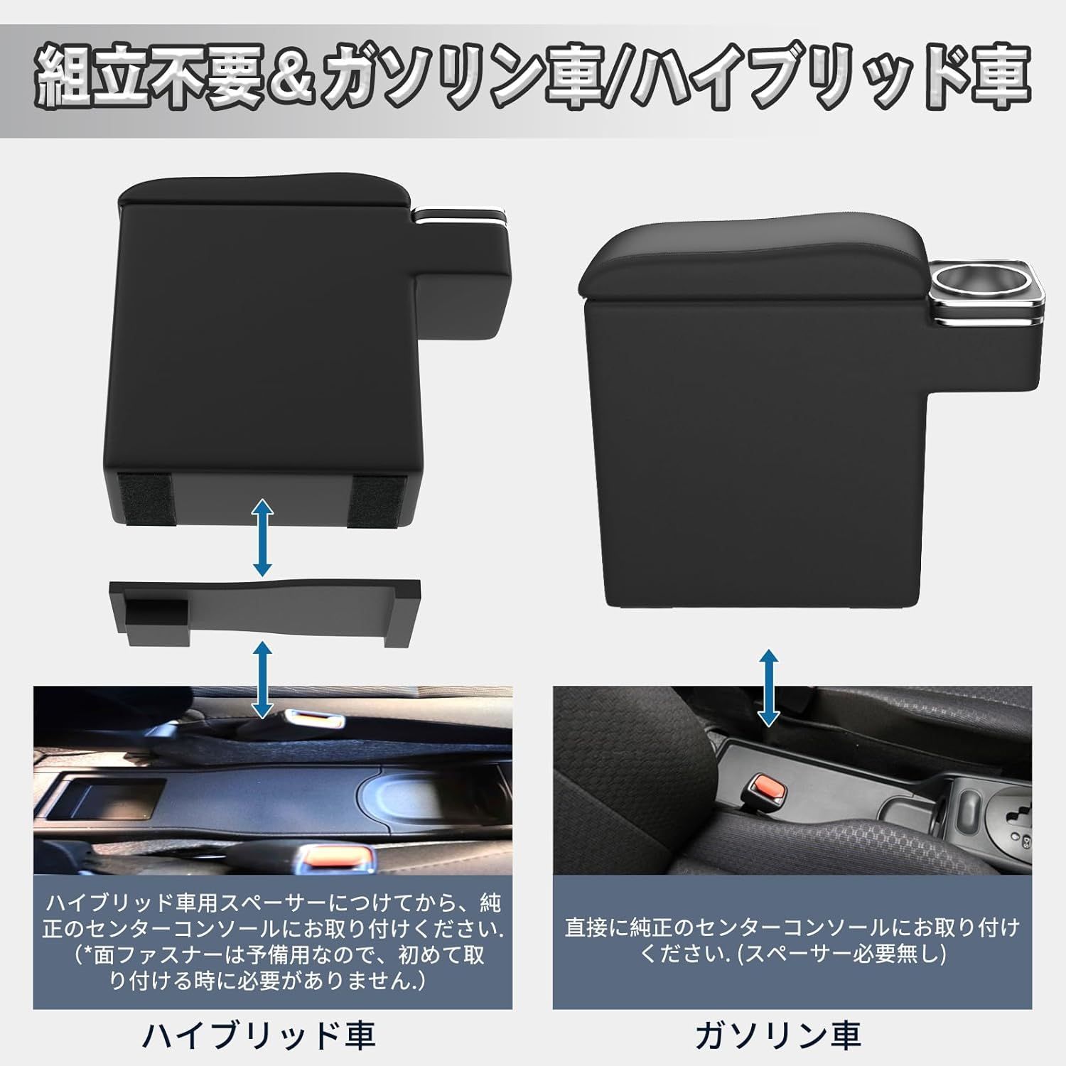 サクシード コンソールボックス